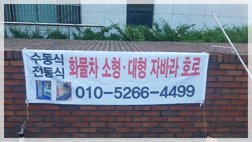 온누리천막 PC 이미지 3641946