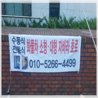 자바라호로-3641946